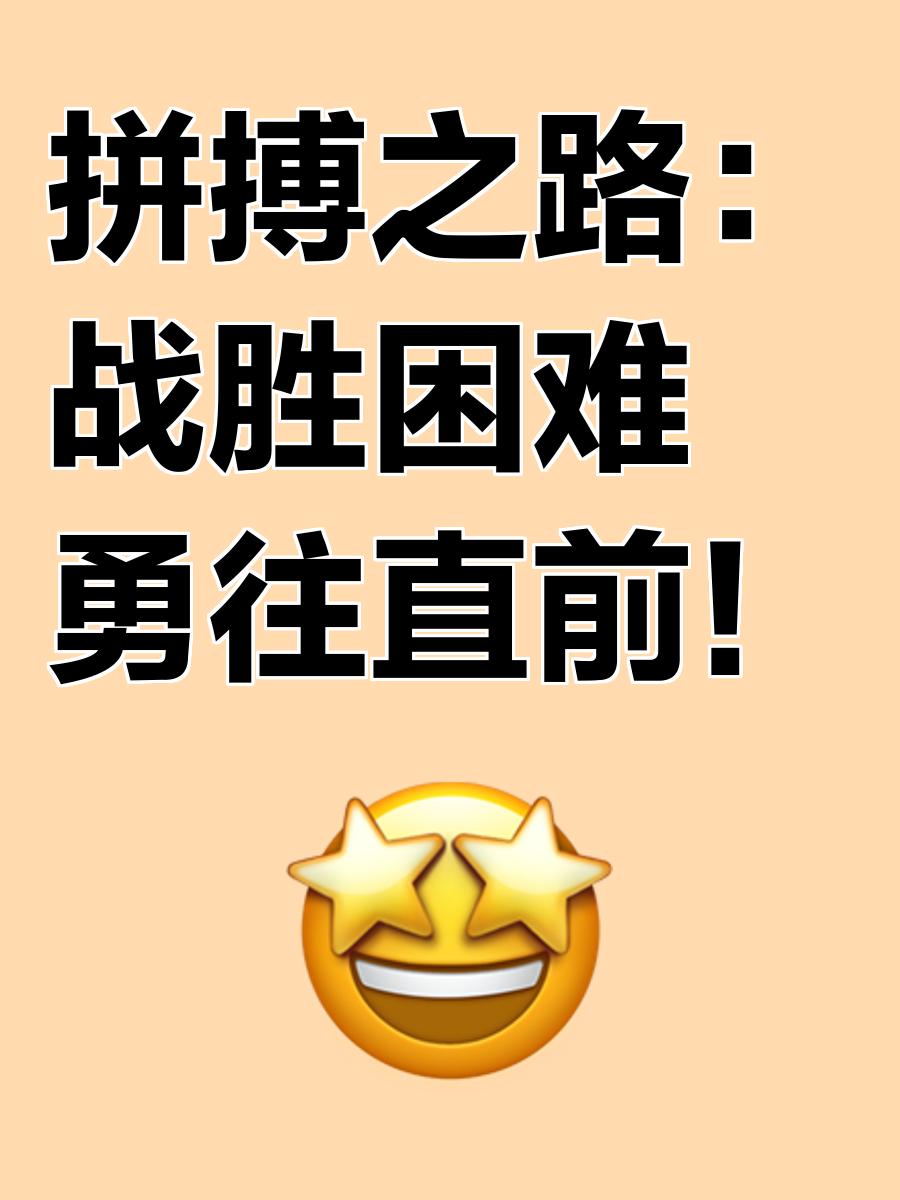 雷火电竞简介-力挽狂澜！一方在逆境中奋勇拼搏