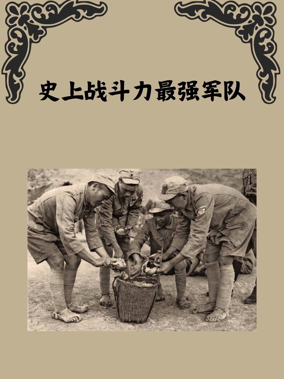 绿军队员全心备战,力图胜利的简单介绍 绿军队员全心备战,力图胜利的简单介绍