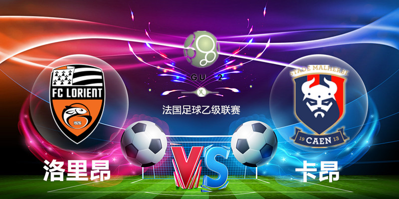 关于卡昂客场战胜波尔多，战绩有所提升的信息