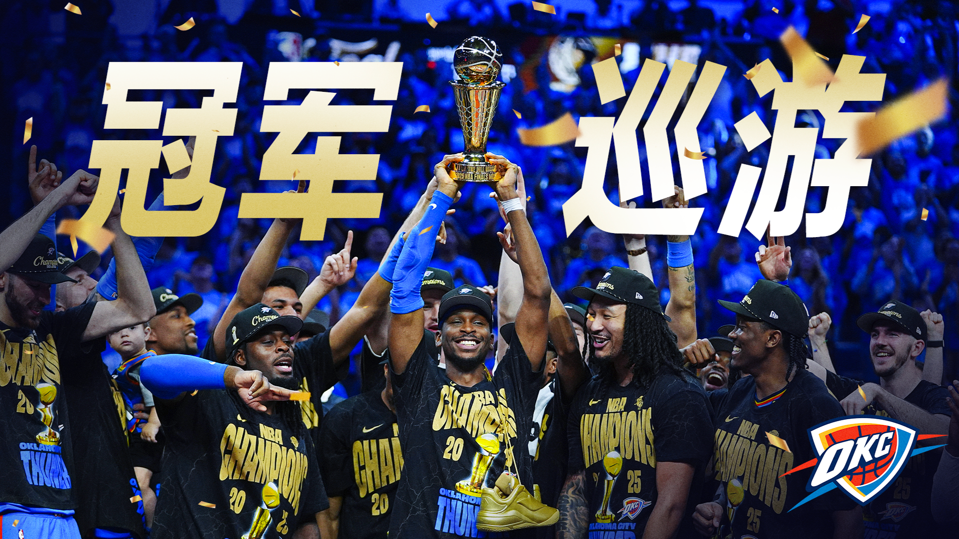 关于大牌球员再次崭露头角，球迷狂热追捧的信息