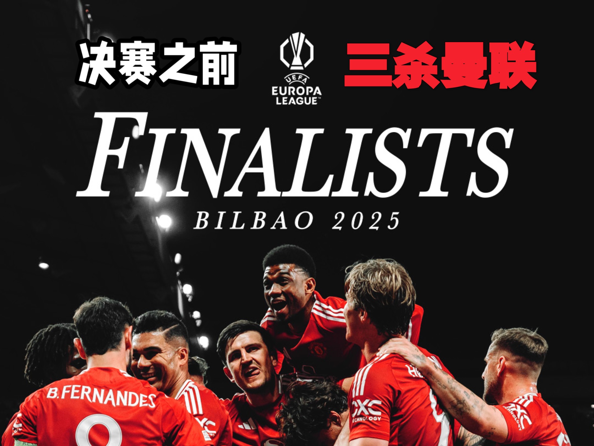 热刺遭遇连败,球队陷入保级泥潭的简单介绍 热刺遭遇连败,球队陷入保级泥潭的简单介绍