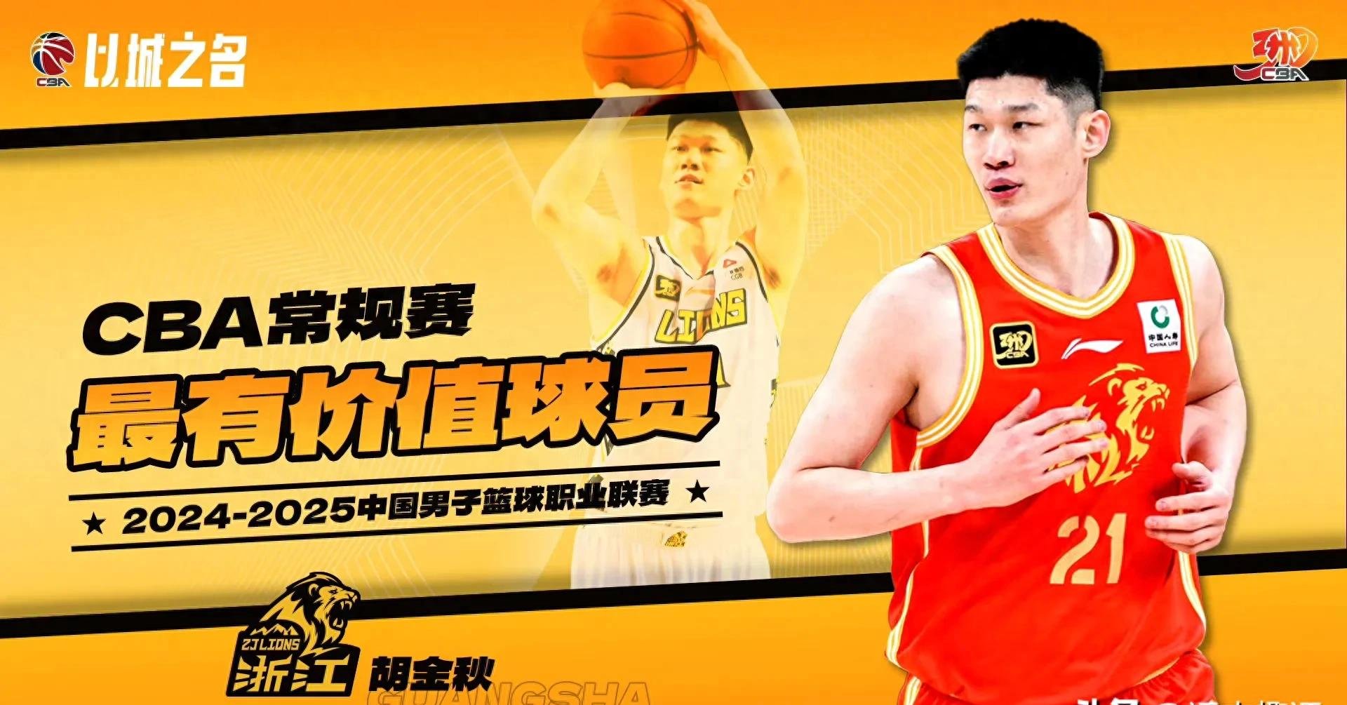 雷火电竞简介-球员荣获MVP，表现超出预期