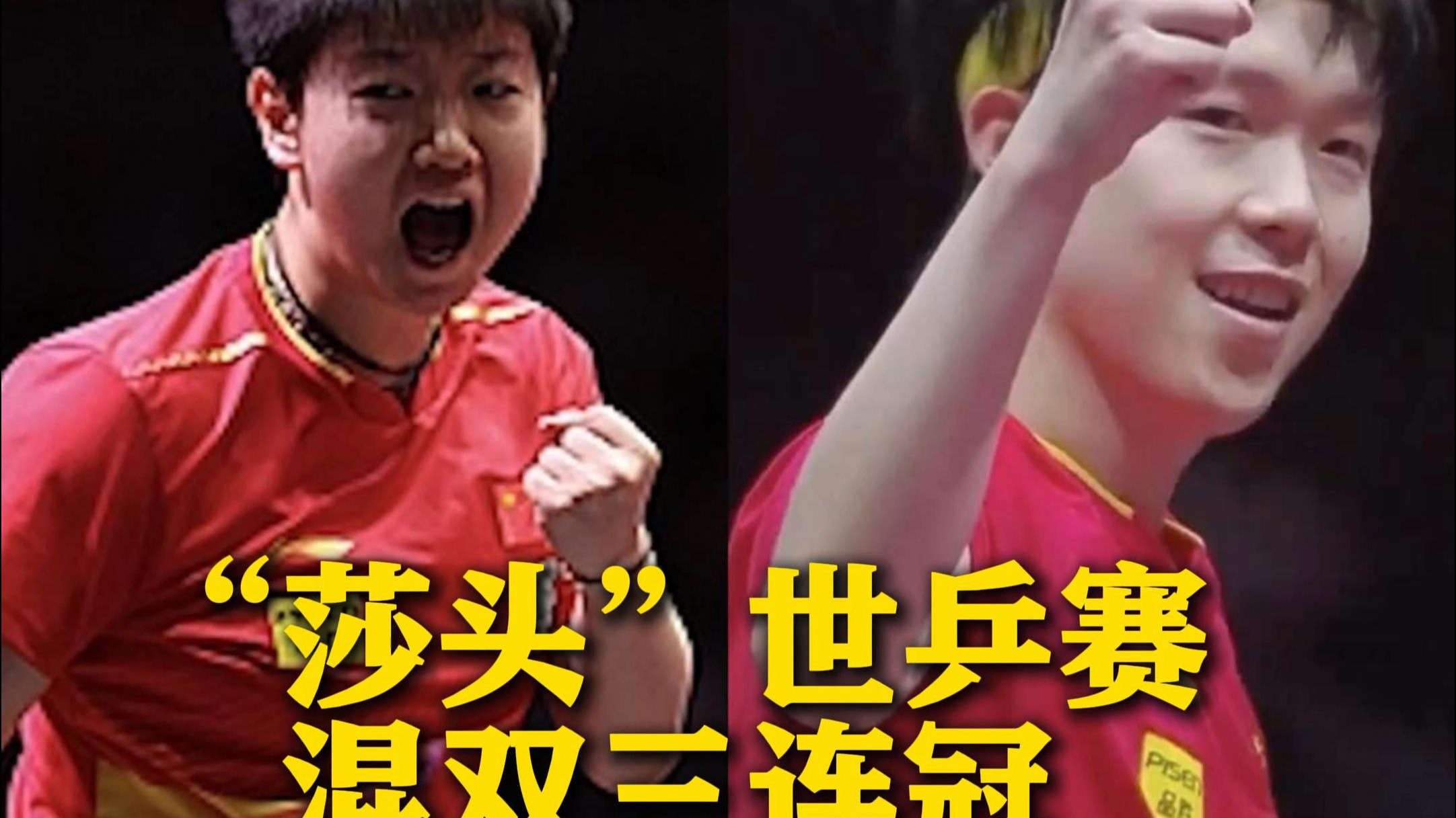 日本球员风头无两，连连斩获赛场荣誉的简单介绍