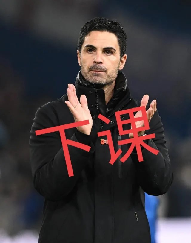 阿森纳客场不敌死敌,落入困境的简单介绍 阿森纳客场不敌死敌,落入困境的简单介绍