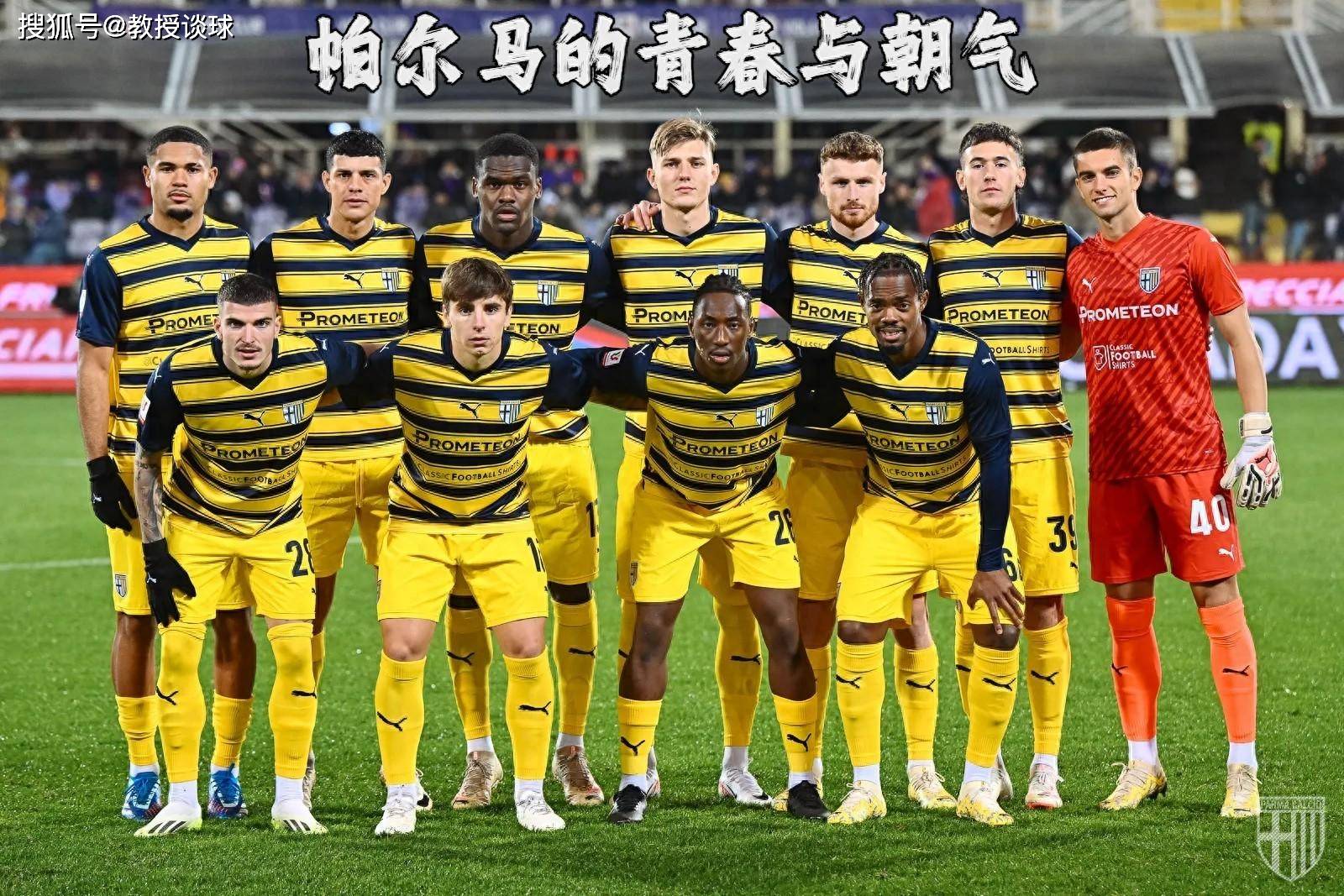 包含乌迪内斯队客场失利，球队排名微降的词条