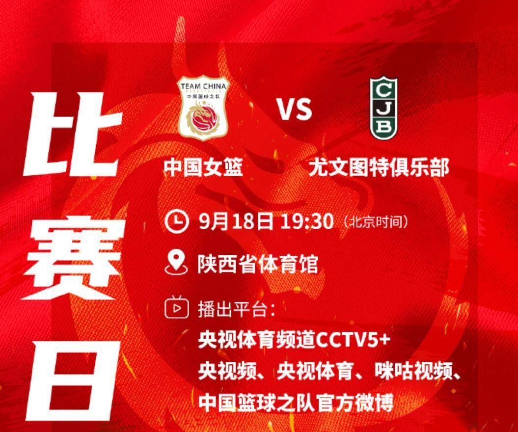 包含最新战报：排球豪取连胜，冠军在望的词条