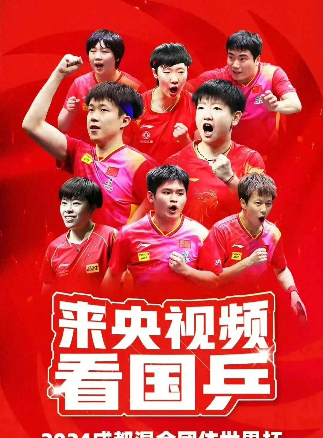 雷火电竞亚洲先驱-包含中国队完胜德国队，梁靖崑统治全场的词条