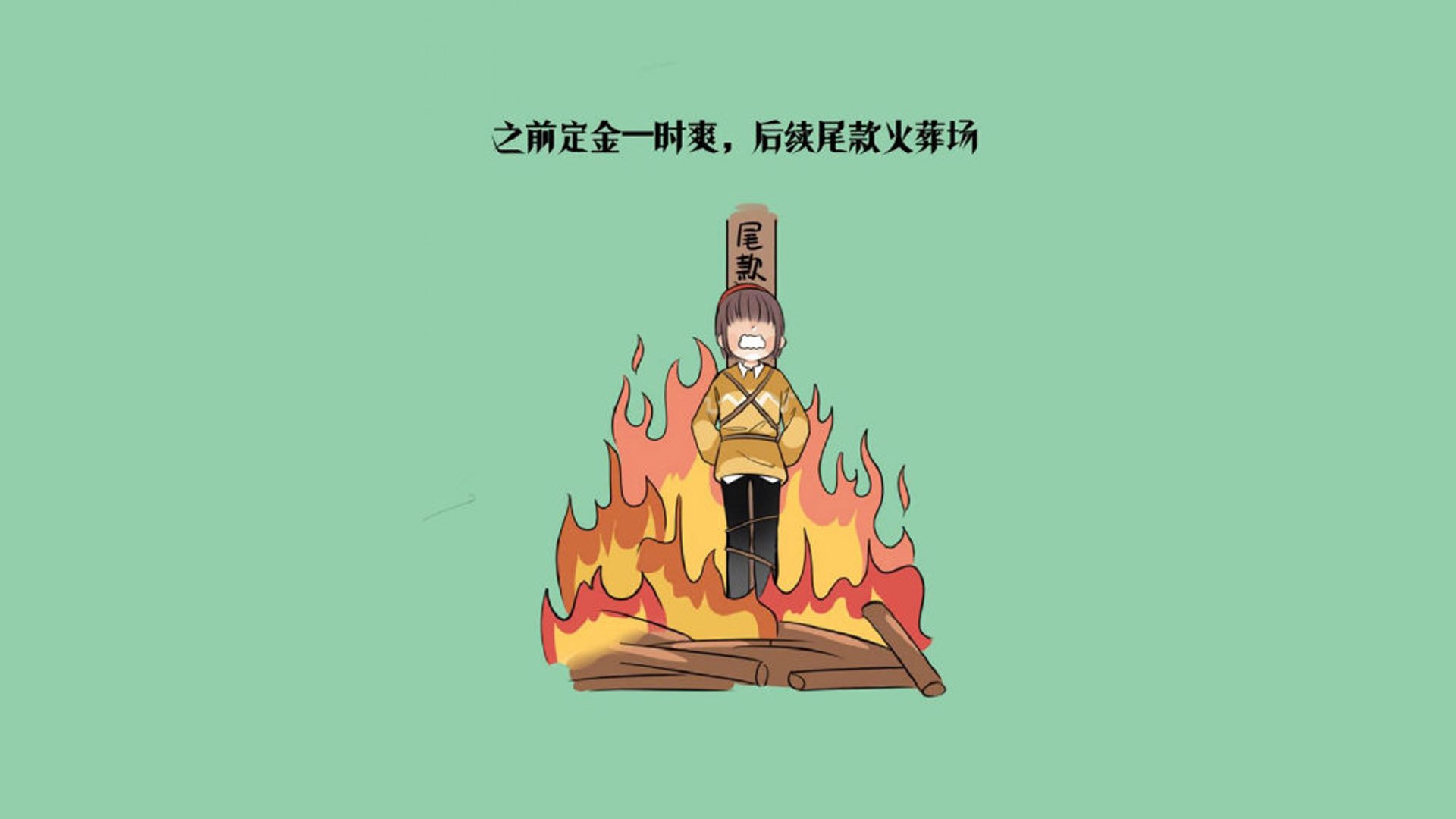 雷火电竞充值-致命一击，坎塞洛的绝杀，伊拉克钢铁防线下的世界杯之梦