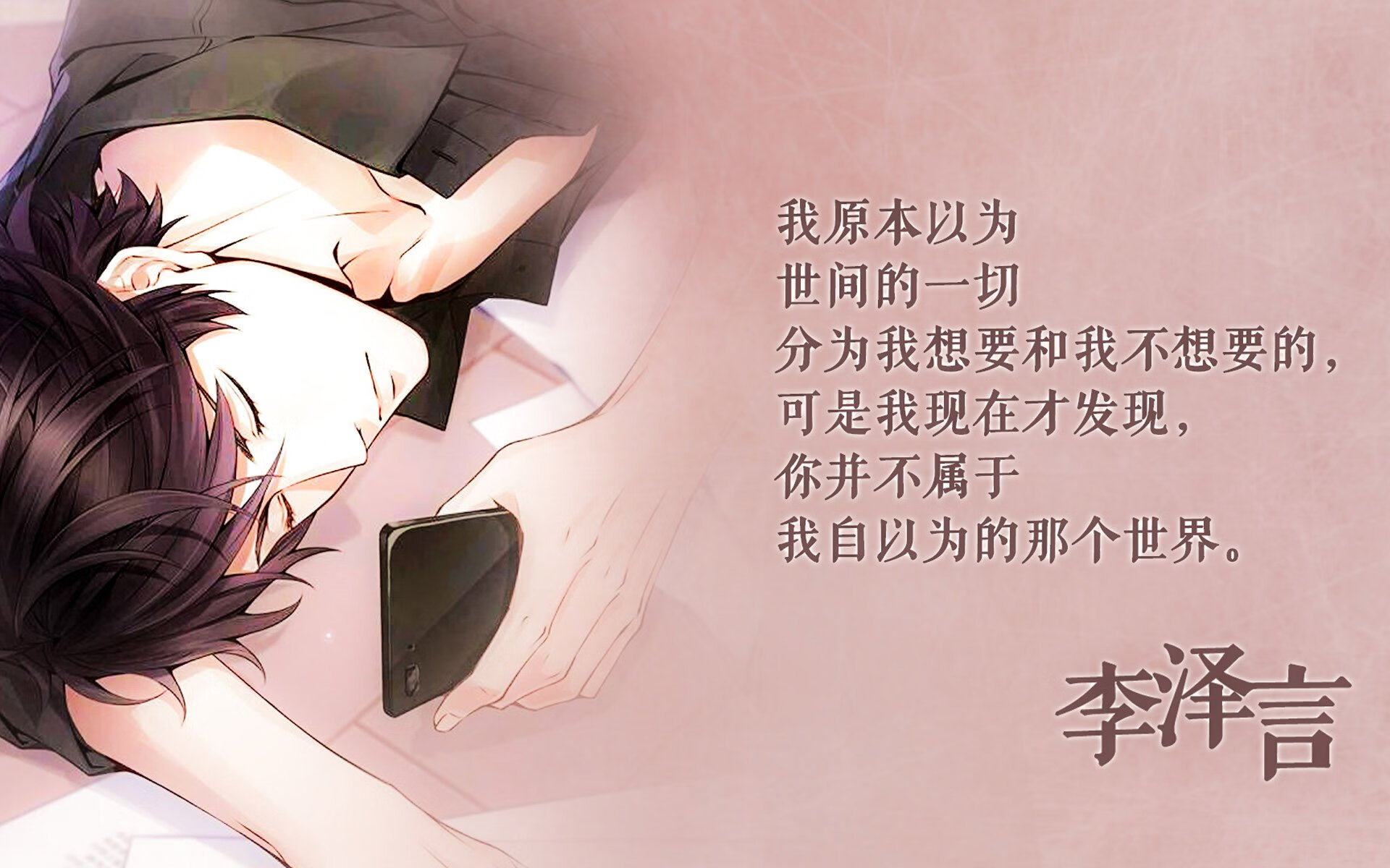 一瞬永恒，2026半决赛夜，巴雷拉的致命一击如何定义足球的唯一性