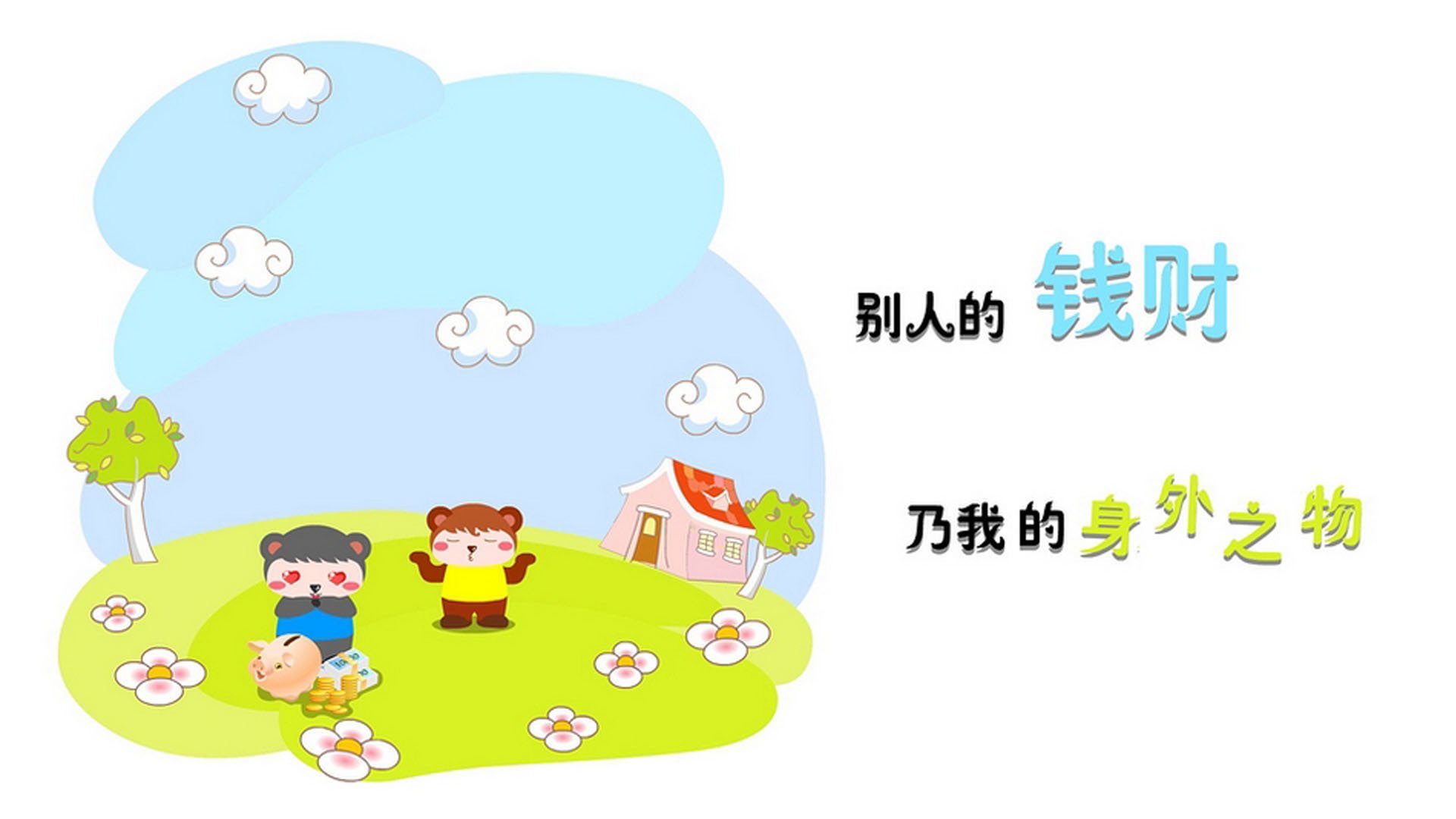 致命一击的夜晚,北欧冰刃划破中欧长空—2026世界杯D组,挪威横扫斯洛伐克,费利克斯封神时刻